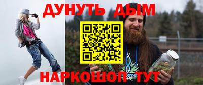 таблы Краснокаменск