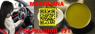 ПСИЛОЦИБИНОВЫЕ ГРИБЫ Краснознаменск