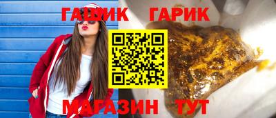 таблы Краснокаменск