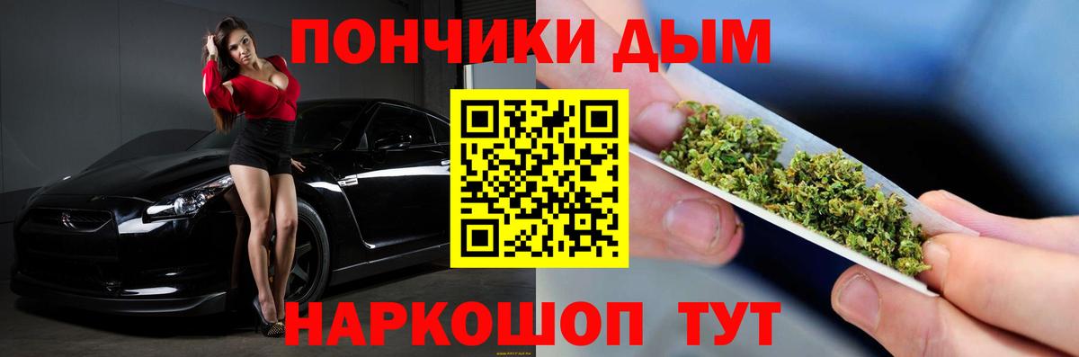 Бошки марихуана план  Вход с VPN  Конопля семена  Новокузнецк  Бошки Шишки Ganja  МАРИХУАНА сатива 
